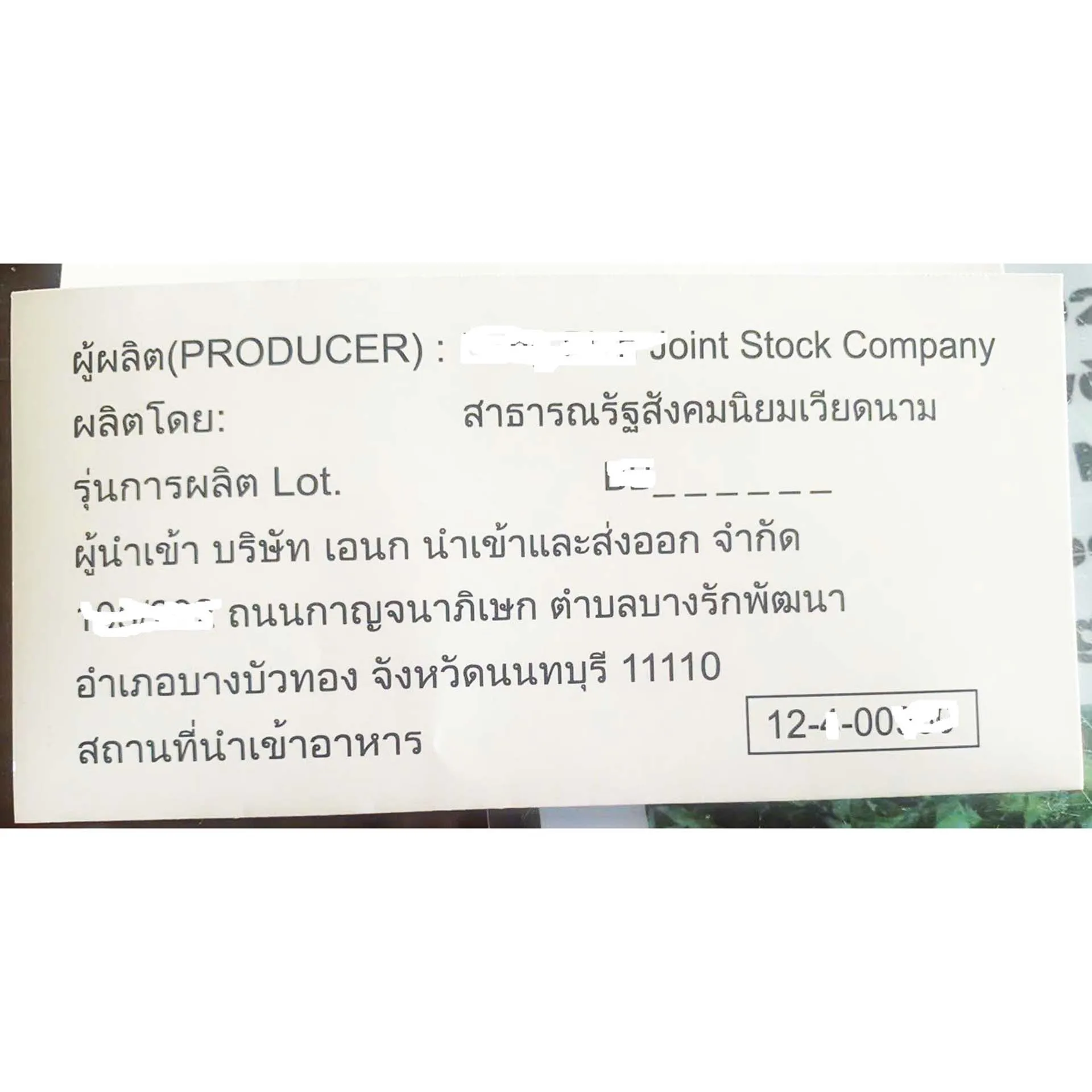 Tem nhựa đục - Hình ảnh 4